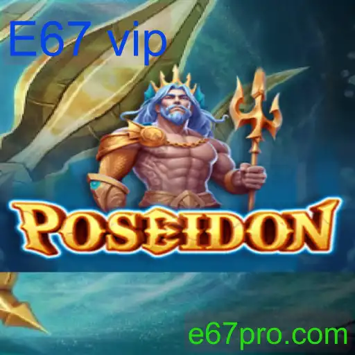 Poseidon